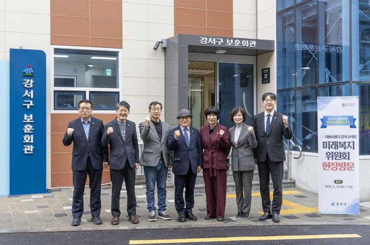 서울 강서구의회 미래복지위원회 ‘강서구 보훈회관’방문, 왼쪽부터 이충현 위원, 김희동 부위원장, 한상욱 위원장, 김용백 보훈단체 연합회장, 이종숙 위원, 강선영 위원, 고찬양 위원