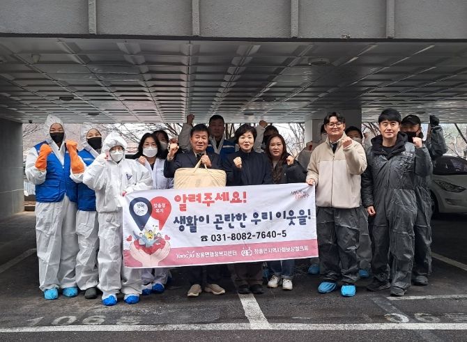 장흥면, 민관 협력으로 위기가구 주거환경 개선 나서…