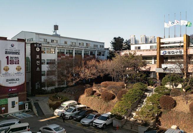 광진구청 옛청사 부지 모습