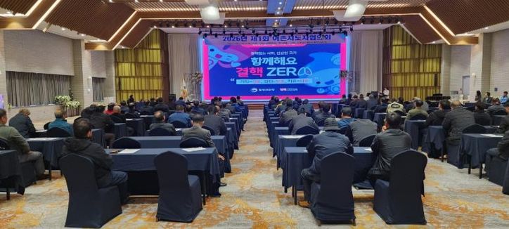 고흥군, 어촌지도자 대상 결핵 예방 홍보 교육실시 (1) - 19일 고흥썬밸리리조트에서 열린 어촌지도자협의회에서 어업인 대상 결핵 예방 교육