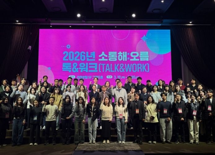 포항-울산-경주, 해오름동맹 실무자 워크숍