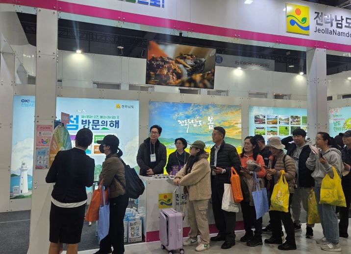 내려받기내나라 여행박람회