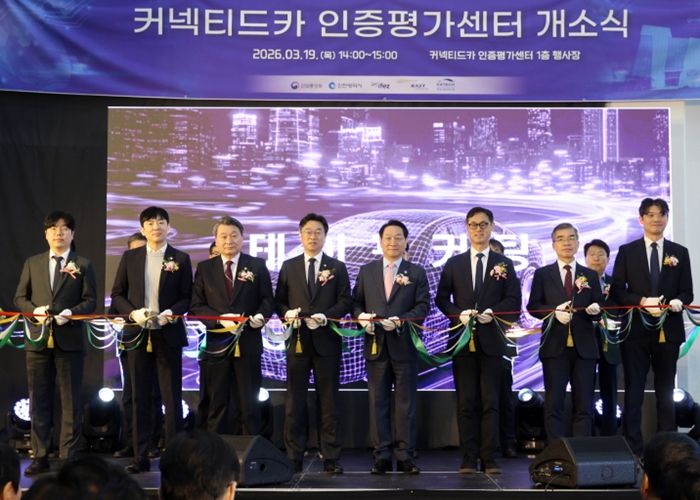 유정복 인천광역시장이 3월 19일 오후 로봇랜드에서 열린 커넥티드카 인증평가센터 개소식 후 기념사진을 촬영하고 있다. 센터는 미래차 핵심 기술인 커넥티드카의 무선통신 성능을 시험·검증해 기업의 글로벌 진출을 돕는 거점 역할을 하게된다.