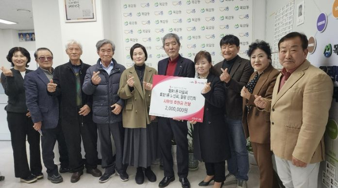 시흥시 목감동 물왕1통 마을회·노인회,물왕 상인회와 힘 모아 취약계층 지원 나서