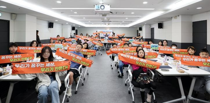 노원구청 기획상황실에서 열린 2025년 노원구 아동청소년 참여기구 위촉식