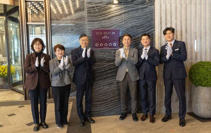 쏠비치 남해, 경남 유일 관광호텔업 5성급 현판식 개최