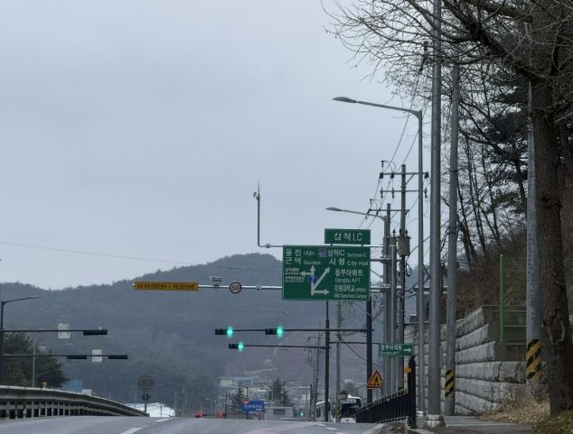 동부아파트 앞 단속카메라 설치