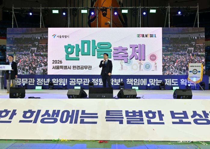 '2026 서울특별시 환경공무관 한마음 축제'에서 축사하는 임만균 위원장