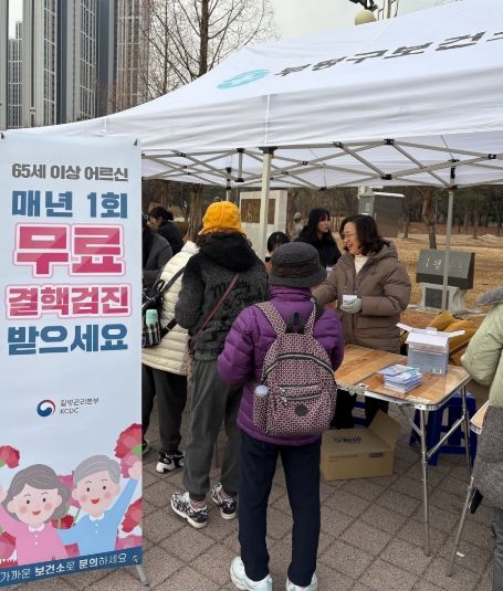 결행예방의 날 홍보