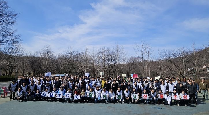 자원봉사센터, GMTCK와 산불예방 및 플로깅활동