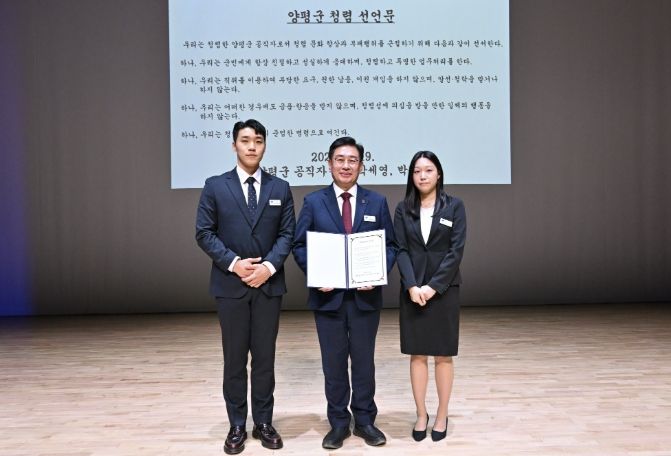 청렴선언문 낭독