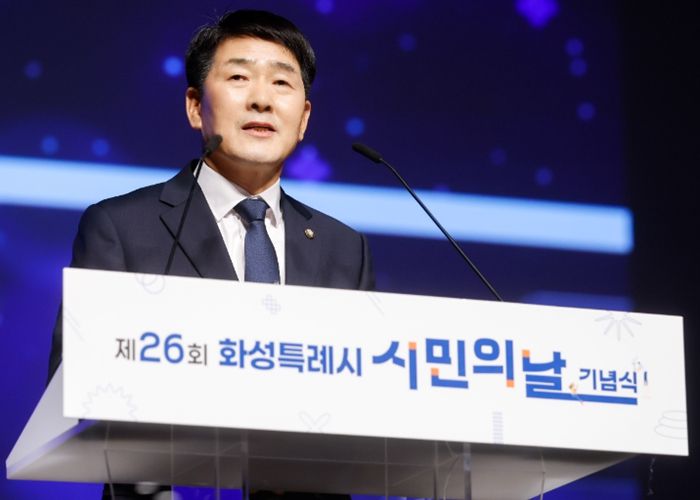 배정수 의장 축사 모습