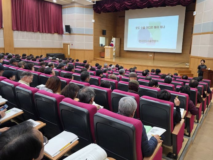 농업기술센터 대강당에서 대만 수출 포도농가를 대상으로 농약 안전사용 교육이 진행됐다.