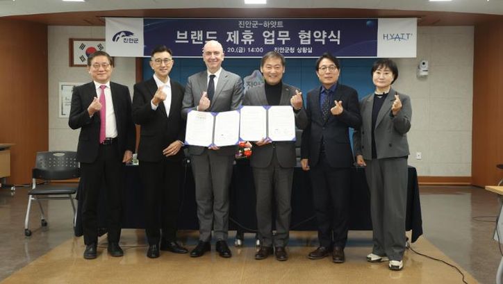 진안군·하얏트 브랜드 제휴 업무협약 체결