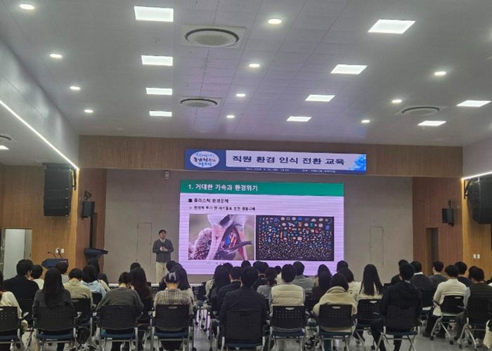 거제시, 공공선도 자원순환 실천을 위한‘직원 환경 인식 전환 교육’실시