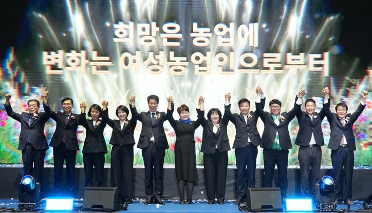 제12회 한국여성농업인 전라남도대회