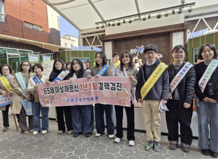 결핵의 날 예방 캠페인