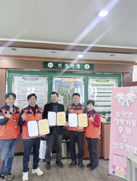 후원금 50만 원 전달 후 기념촬영을 하고 있다.