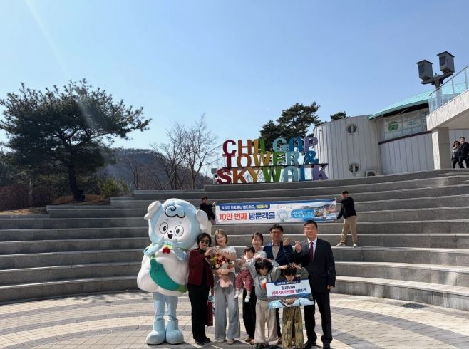 지난 22일 청양 칠갑타워에서 열린 10만 방문객 돌파 기념 이벤트에서 강희선 관광진흥과장(오른쪽 끝)이 10만 번째 방문객 임연옥 씨(왼쪽에서 다섯 번째)에게 기념품을 전달한 뒤 기념 촬영을 하고 있다.