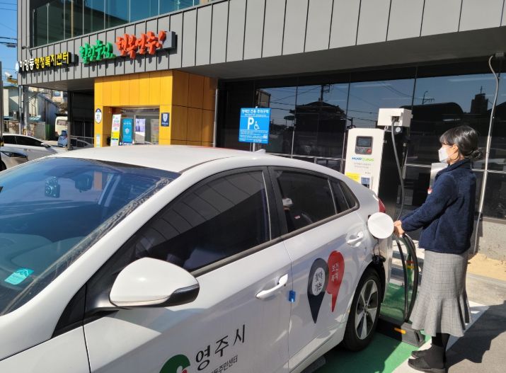 영주시는 오는 3월26일부터 전기차 완속충전기 설치 지원사업을 추진한다