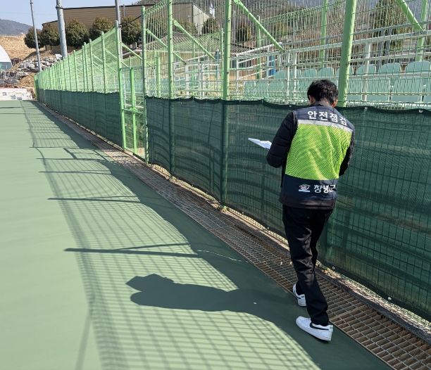 제65회 경상남도민체육대회 대비 경기장 2차 안전점검