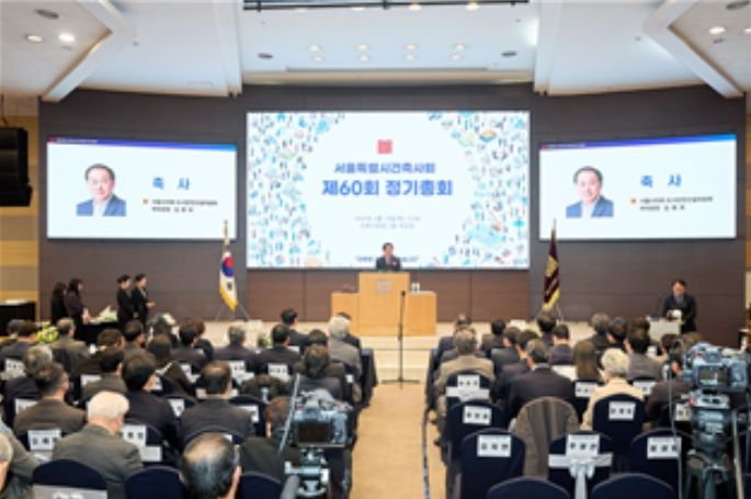 3월 19일 개최된 서울특별시건축사회 제60회 정기총회에 참석한 김용호 의원이 축사를 하고 있다.