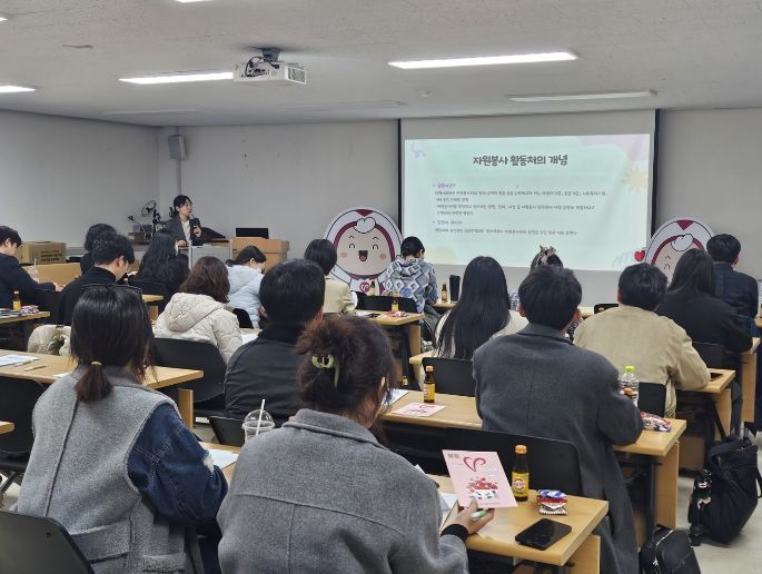 ‘2026 자원봉사 활동처 관리자 간담회’