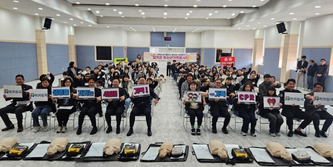LG전자와 함께하는“응급처치 교육”