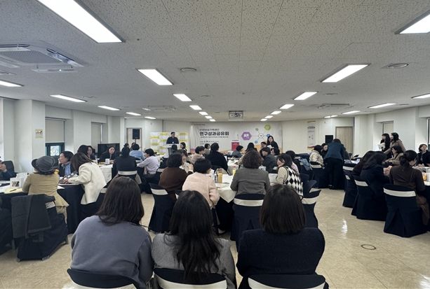인천여성가족재단, 연구성과공유회를 통해 의견 수렴의 장
