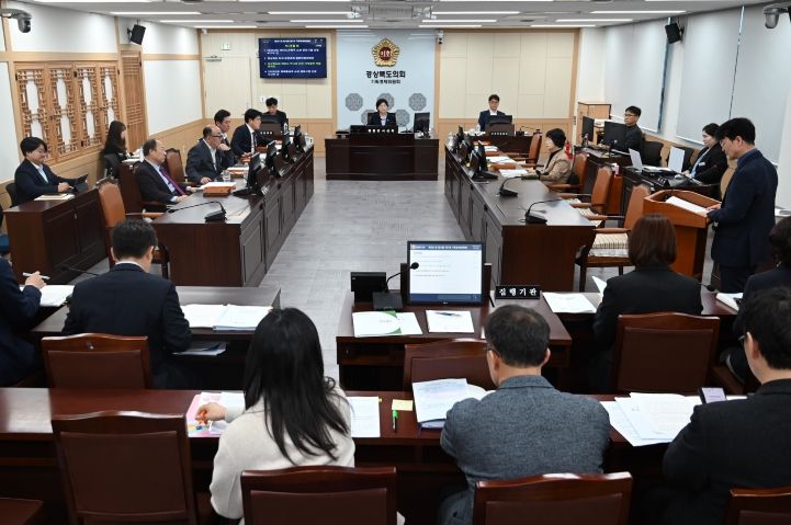 경북도의회 기획경제위