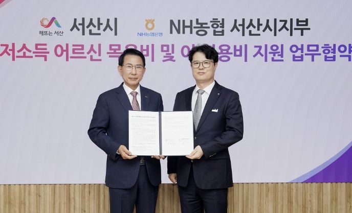 지난 23일 시청 시장실에서 열린 저소득 어르신 목욕비 및 이·미용비 지원 업무 협약식