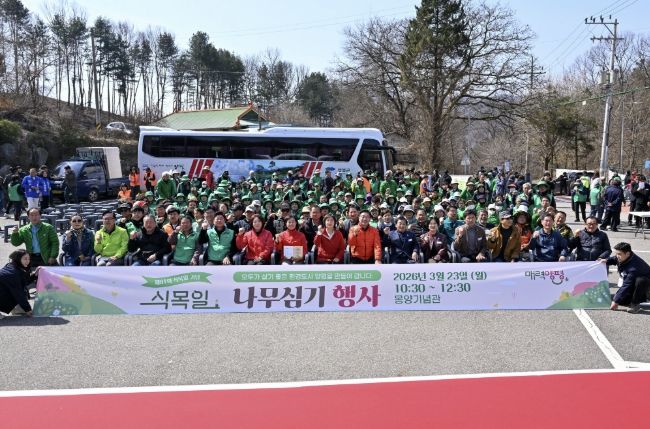 제81회 식목일 기념 ‘희망의 자작나무’ 식재