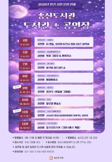 프로그램 포스터