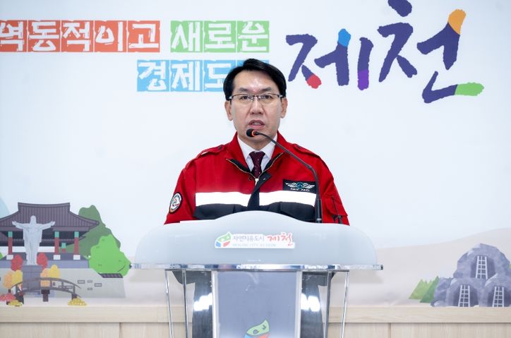 제천시, 산불 예방 총력 대응…부시장 현장 시찰 및 시민 협조 당부