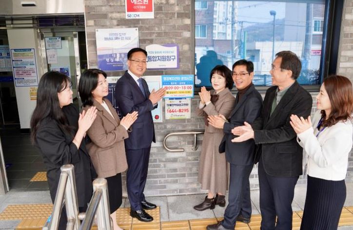 대성동 통합지원창구 현장 사진