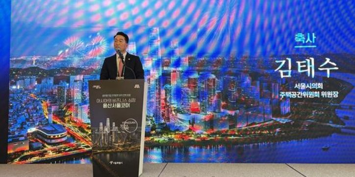 김태수 서울특별시의회 주택공간위원장