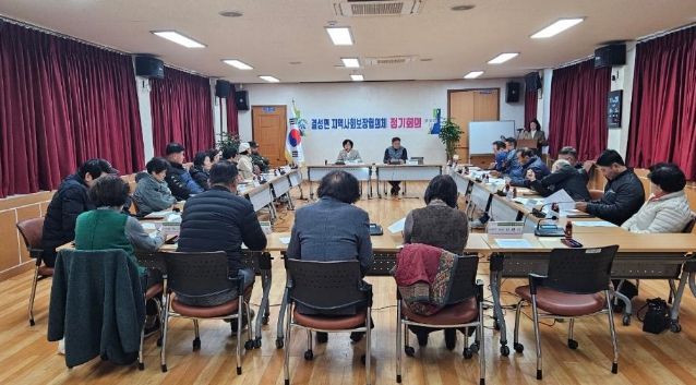 홍성군 결성면지역사회보장협의체