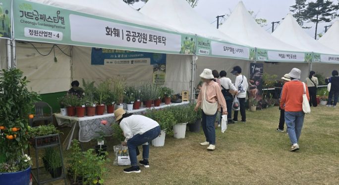 청주시 가드닝페스티벌 정원산업전, 43개 업체 참여 확정