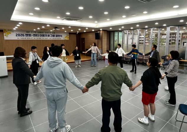 영주시청소년상담복지센터, 멘토-멘티 결연식 개최