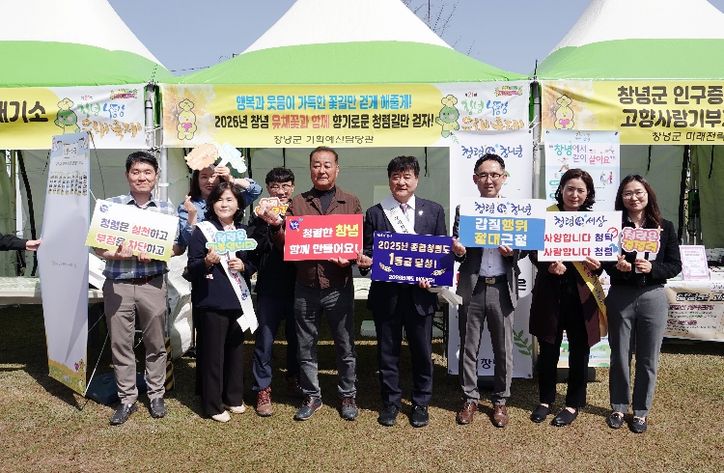 ‘반부패‧청렴’ 홍보부스 운영 모습